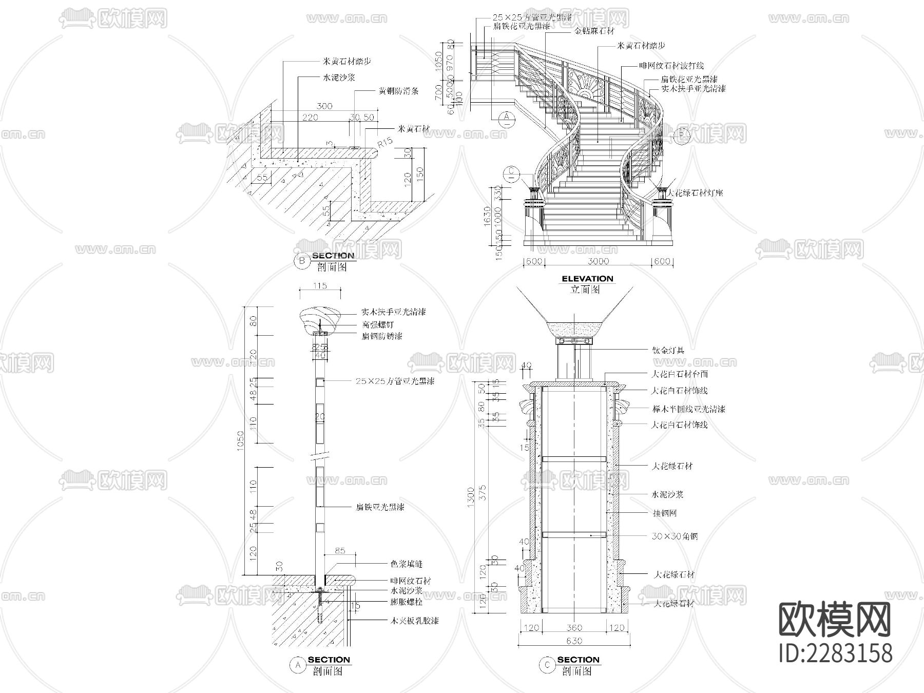 普通楼梯钢梯弧形楼梯及爬梯节点大样下载（渲染图3）