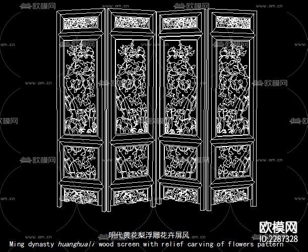 明清中式古典屏风cad图库下载（渲染图1）