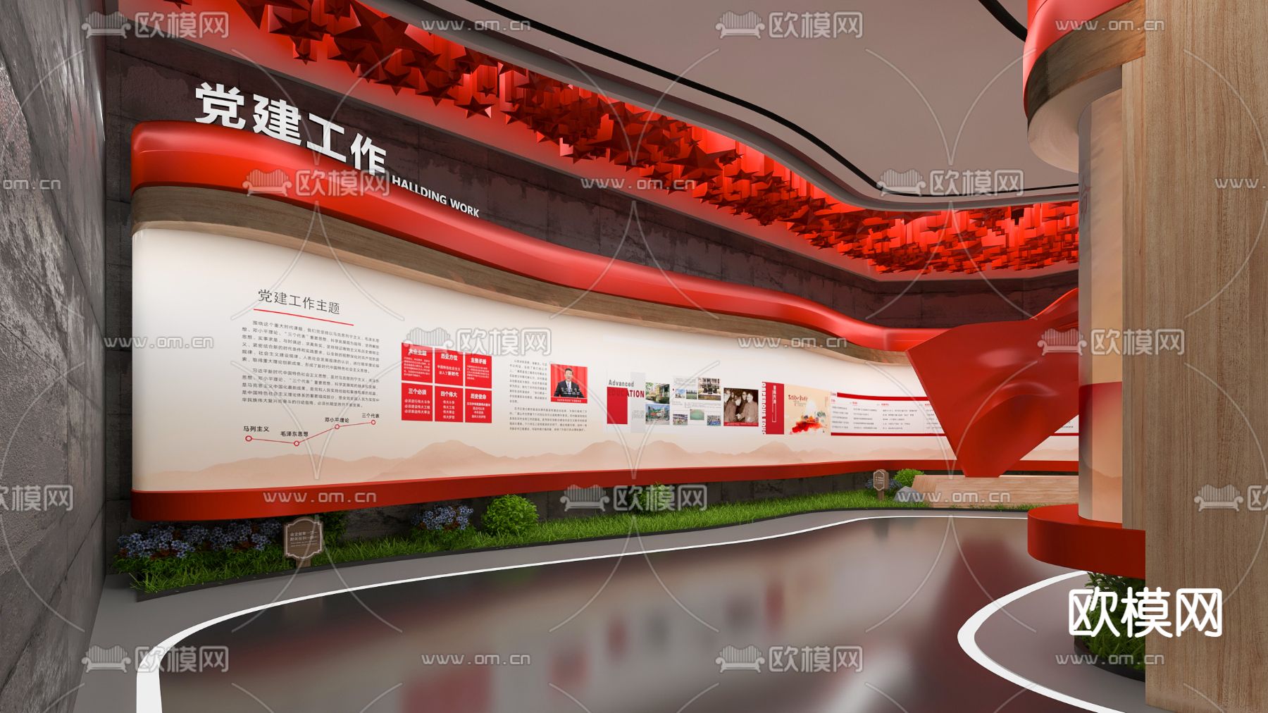 现代党建展厅su模型下载（渲染图2）