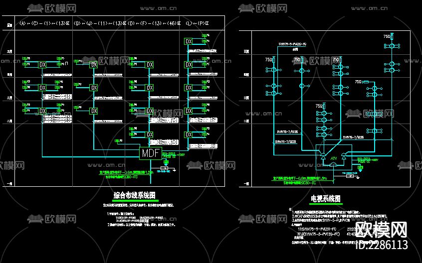 福建某中学五层教学楼cad施工图下载（渲染图5）