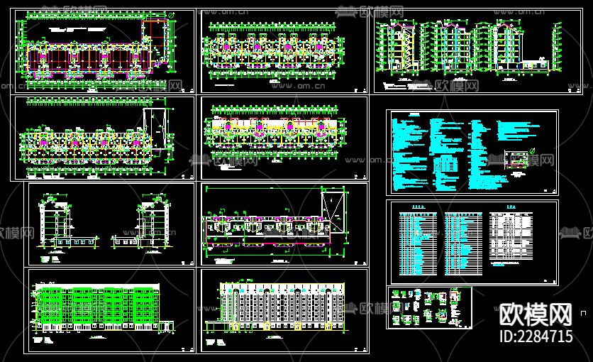 商住楼cad施工图下载（渲染图1）