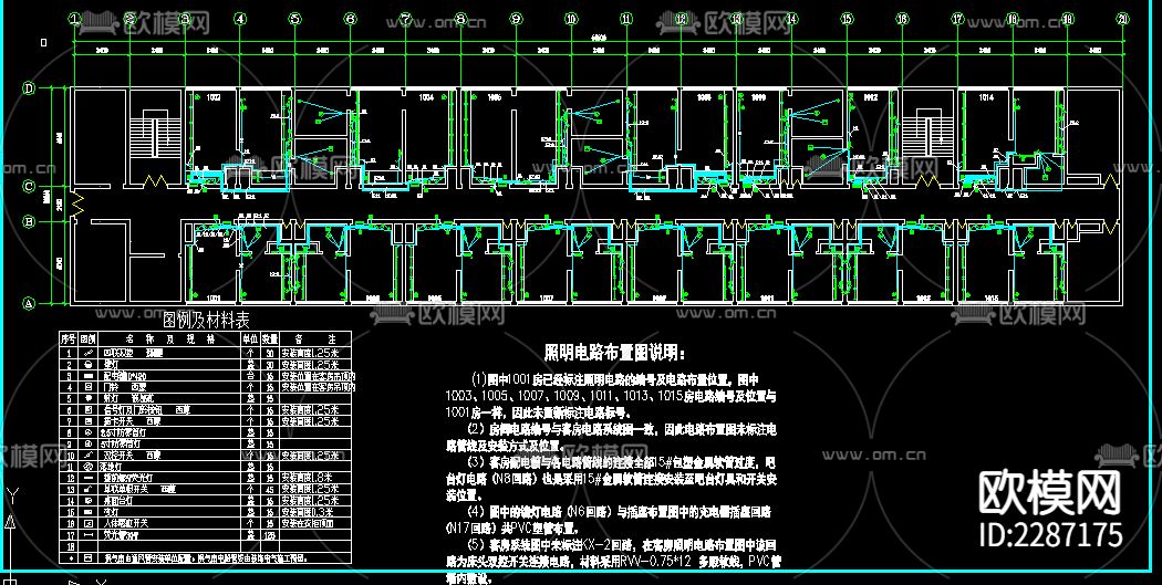 酒店宾馆电气cad布置图下载（渲染图3）