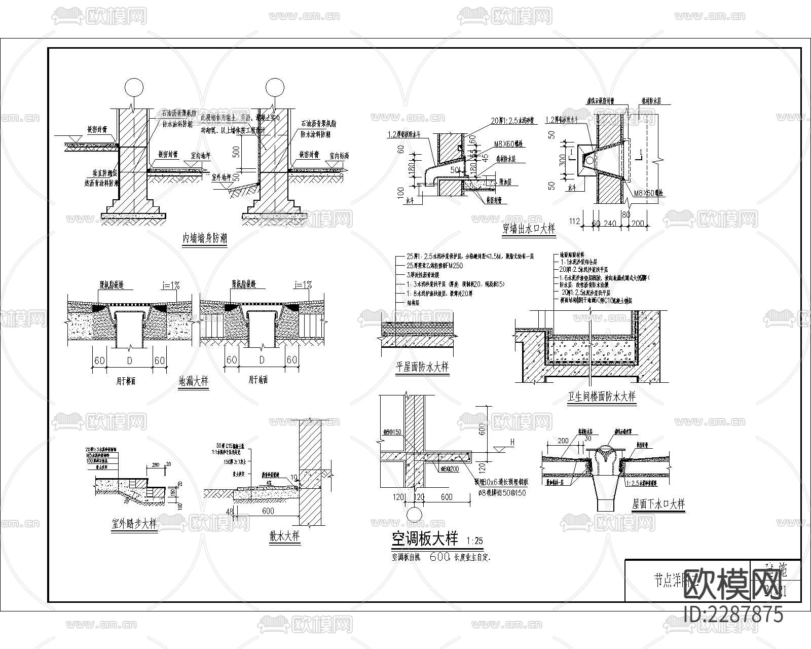 自建房建筑图纸CAD施工图下载（渲染图1）