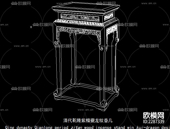 明清中式香几cad图库下载（渲染图5）