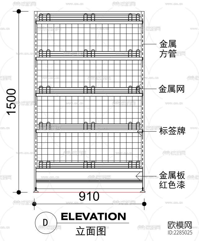 超市货架立面图cad施工图下载（渲染图3）