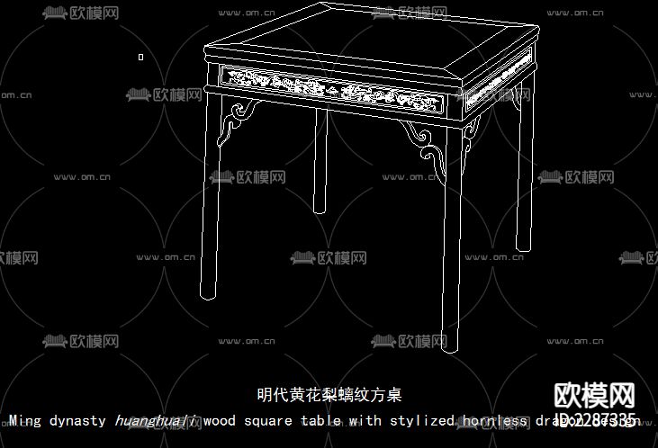 明清中式古典家具cad图库下载（渲染图1）