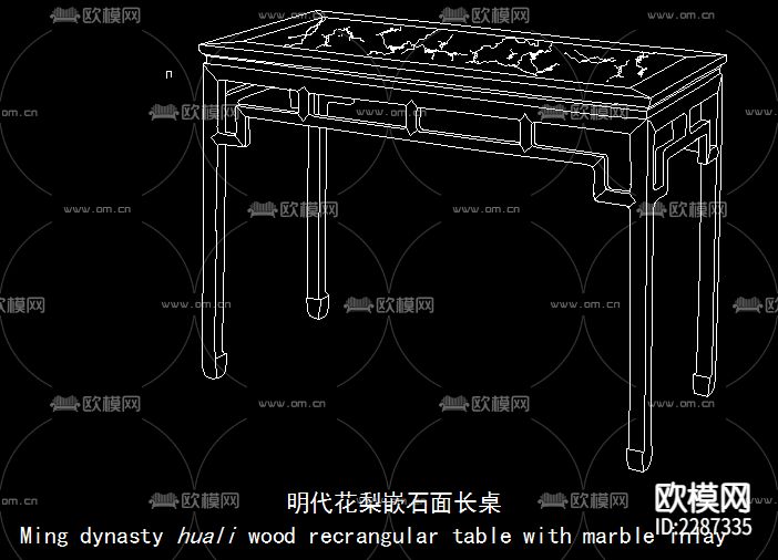 明清中式古典家具cad图库下载（渲染图3）