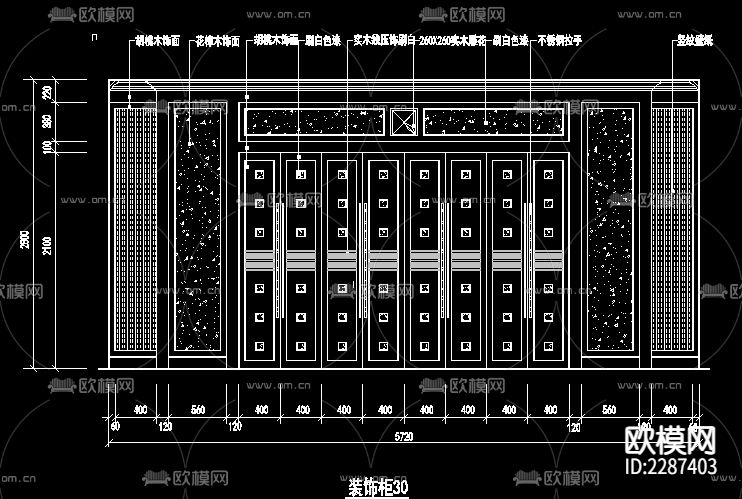 装饰柜cad图库下载（渲染图4）