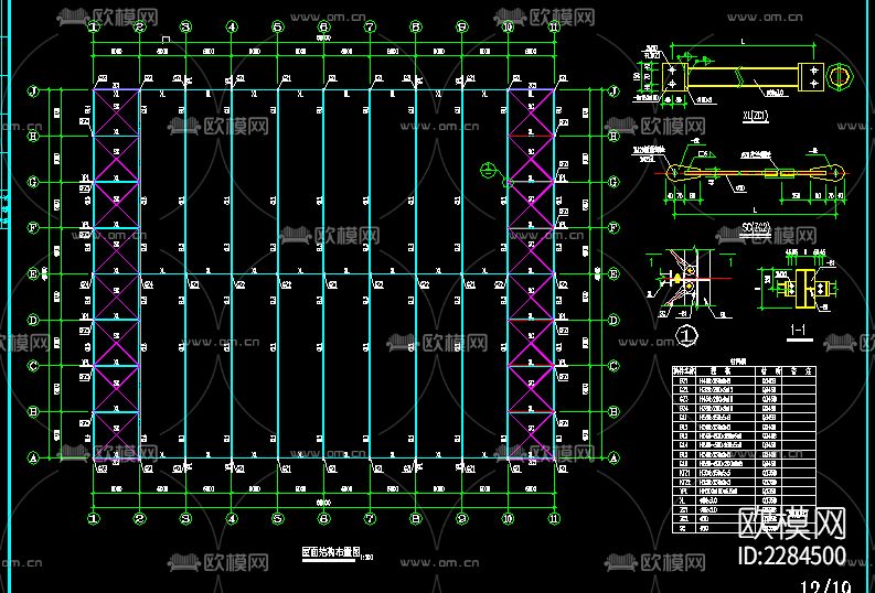 厂房结构cad施工图下载（渲染图2）