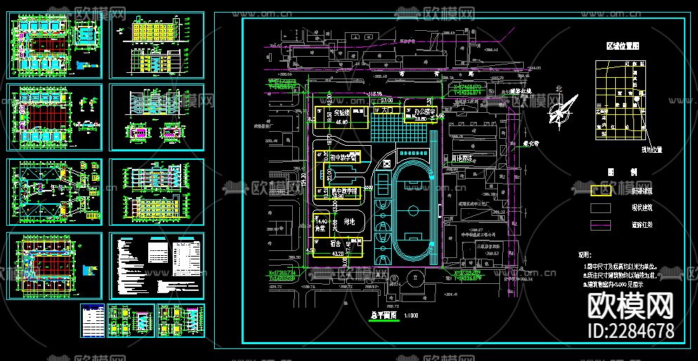 中学教学楼cad施工图下载（渲染图1）