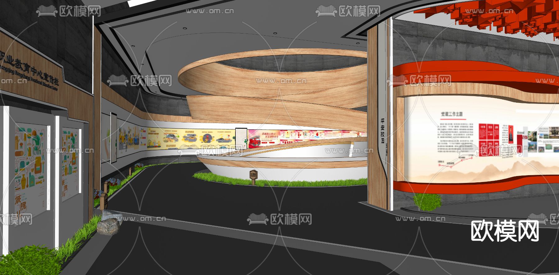 现代党建展厅su模型下载（渲染图4）