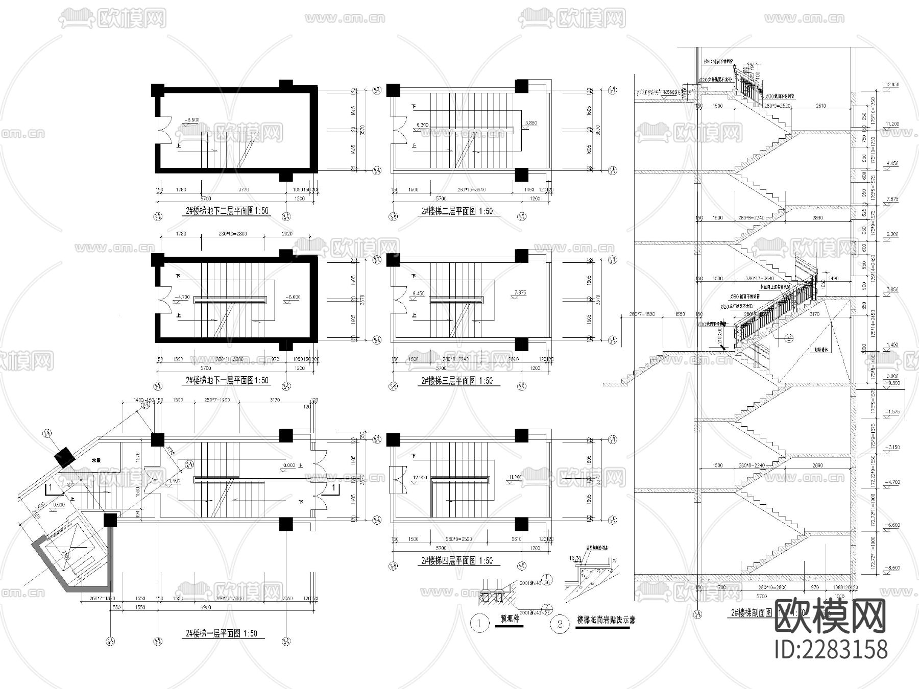 普通楼梯钢梯弧形楼梯及爬梯节点大样下载（渲染图7）