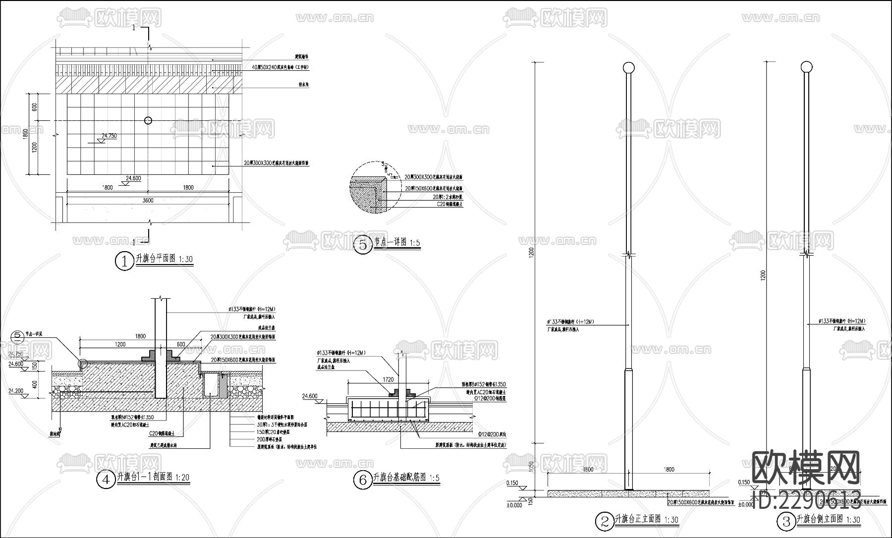 升旗台cad大样图下载