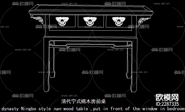 明清中式古典家具cad图库下载（渲染图8）