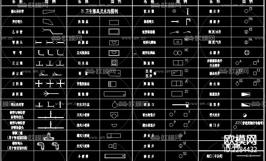 环保工程通用CAD施工图下载（渲染图6）