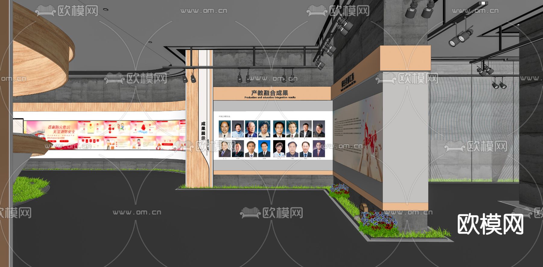 现代党建展厅su模型下载（渲染图3）