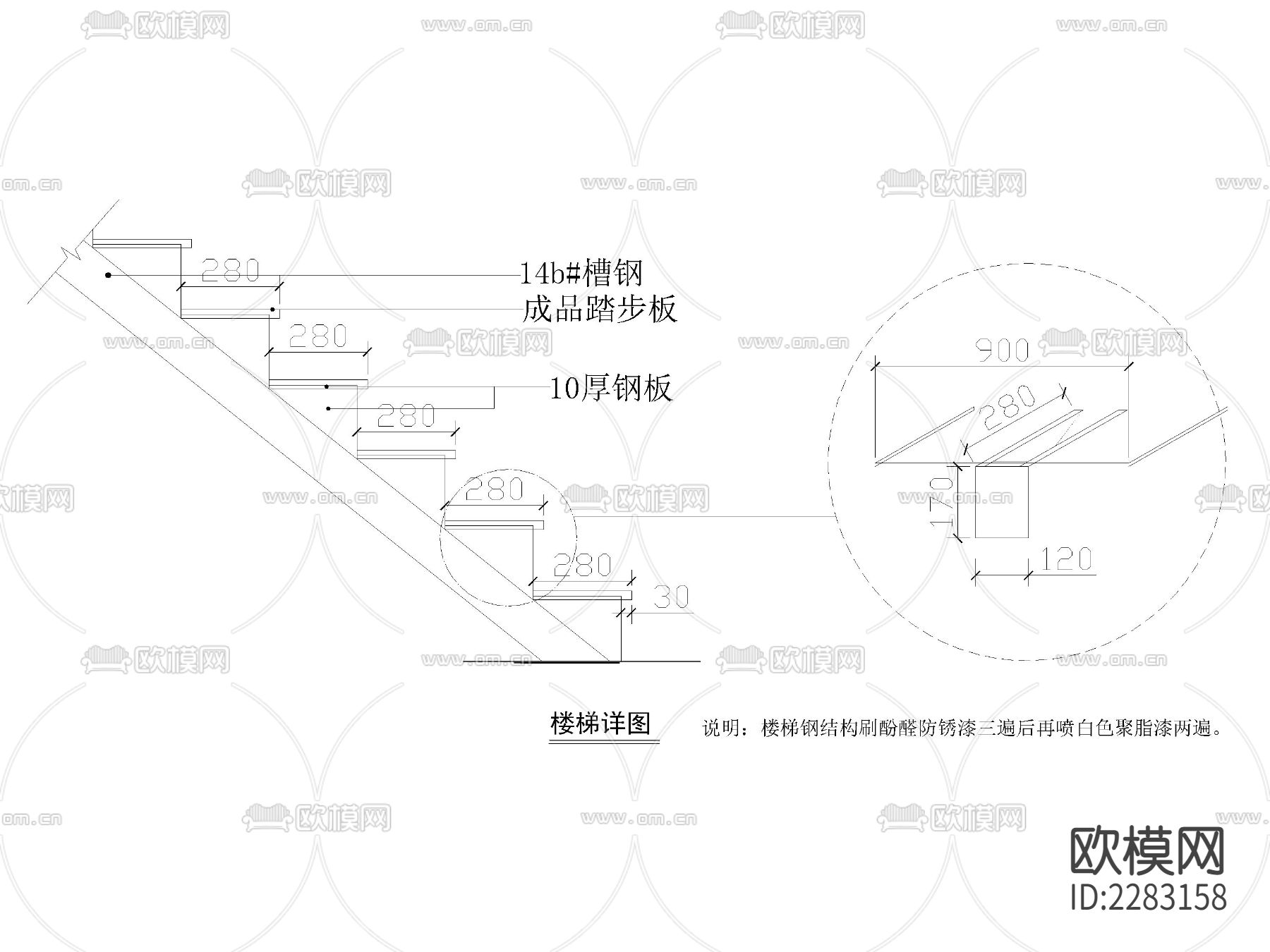 普通楼梯钢梯弧形楼梯及爬梯节点大样下载（渲染图2）
