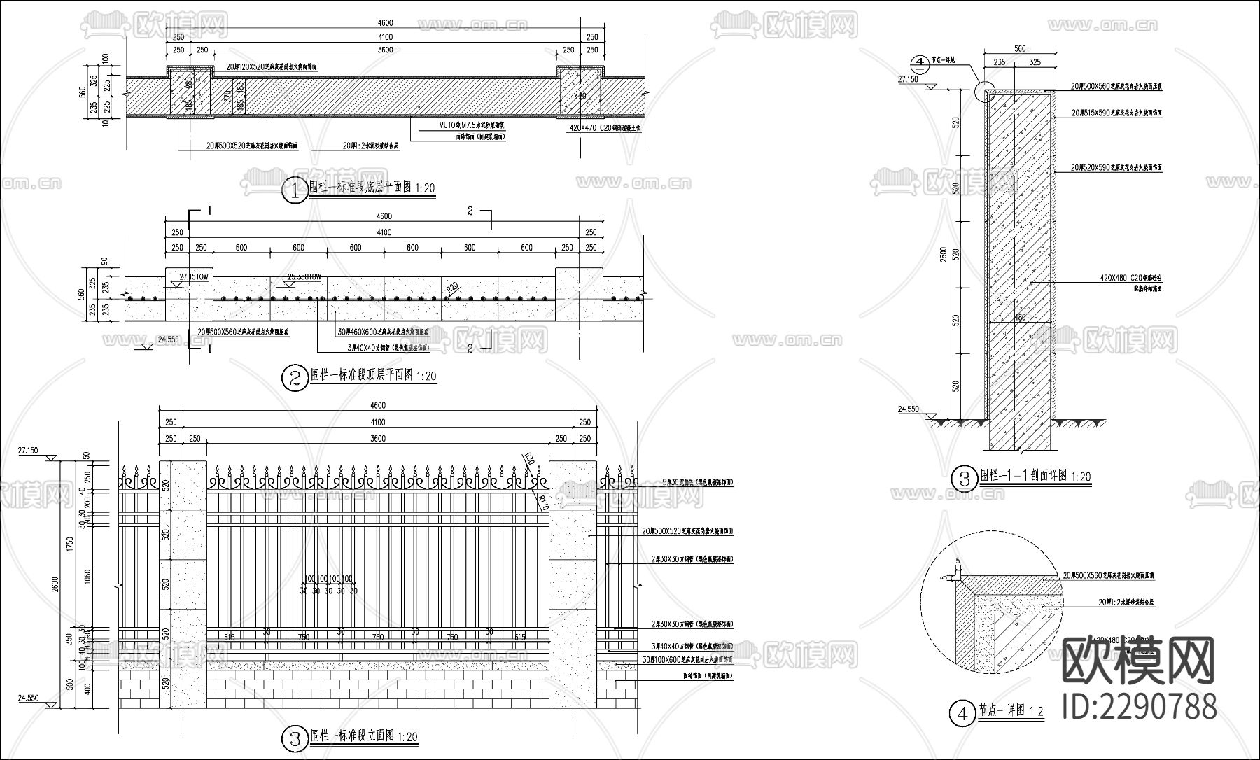 铁艺围栏cad大样图下载（渲染图1）