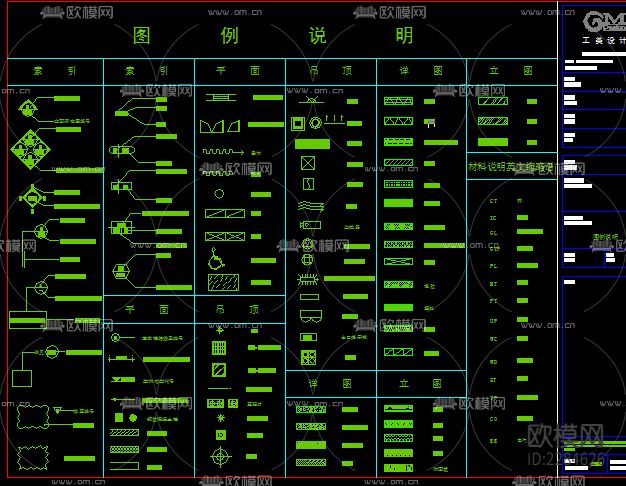 建设银行CAD施工图下载（渲染图6）