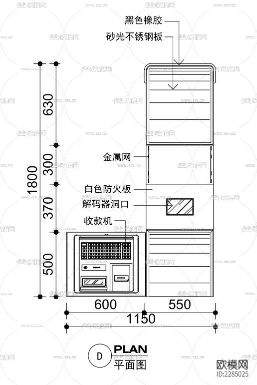 超市货架立面图cad施工图下载（渲染图7）