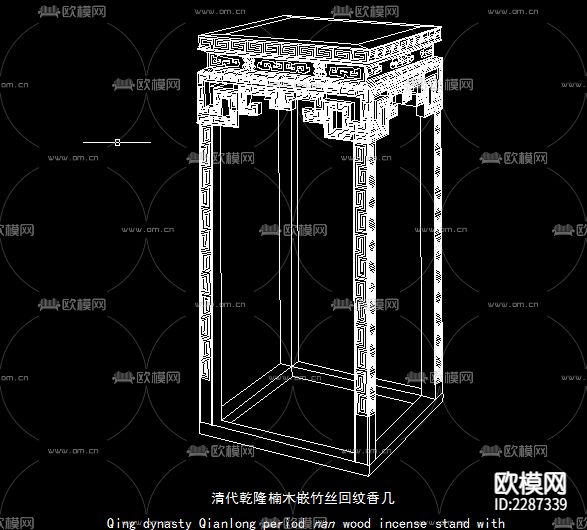 明清中式香几cad图库下载（渲染图4）