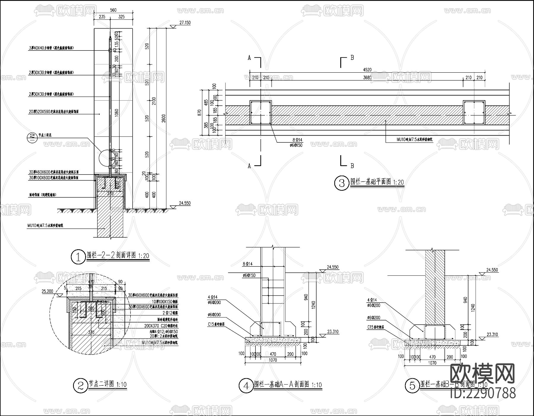 铁艺围栏cad大样图下载（渲染图2）