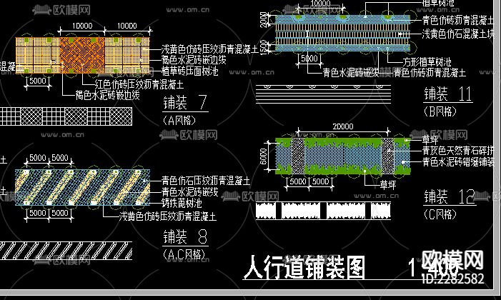 人行道铺装cad图库下载（渲染图3）