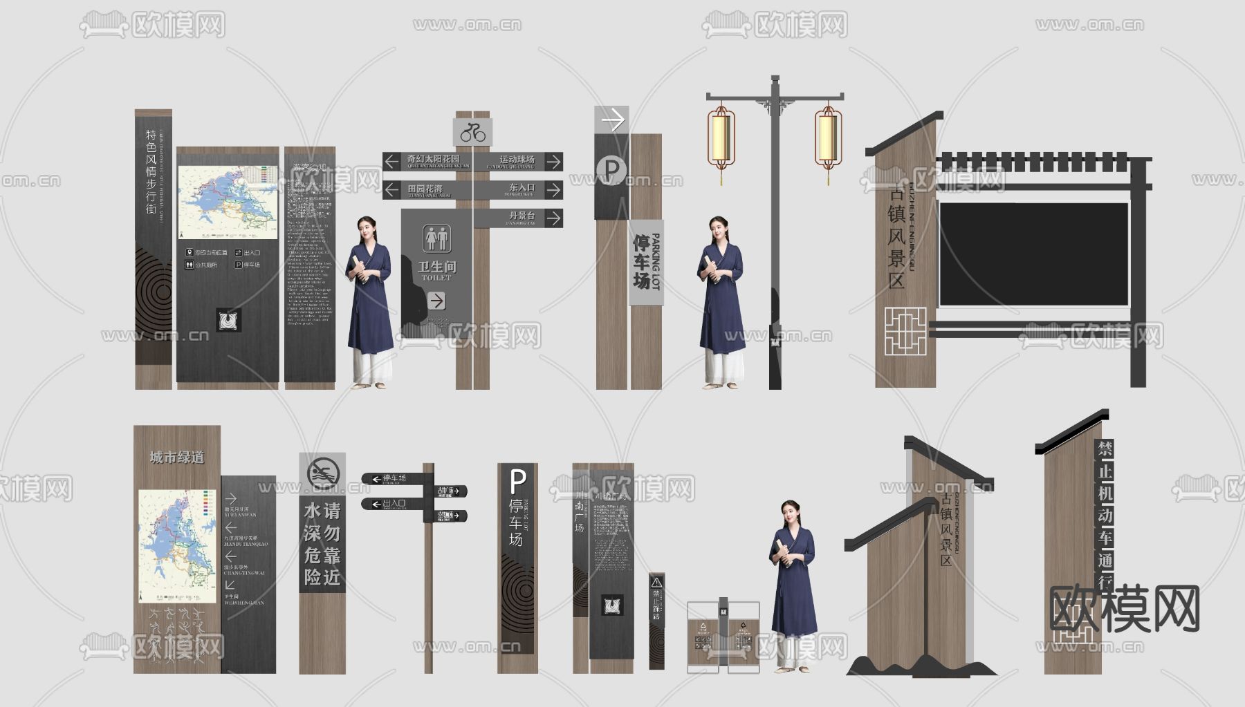 新中式公园指示牌 标示牌su模型下载_ID12119072_sketchup模型下载-欧模网