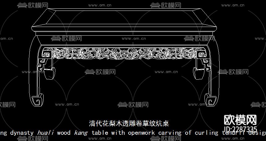 明清中式古典家具cad图库下载（渲染图7）