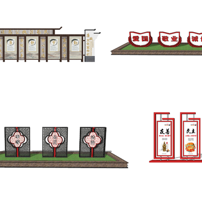  新中式党建宣传栏su模型 
