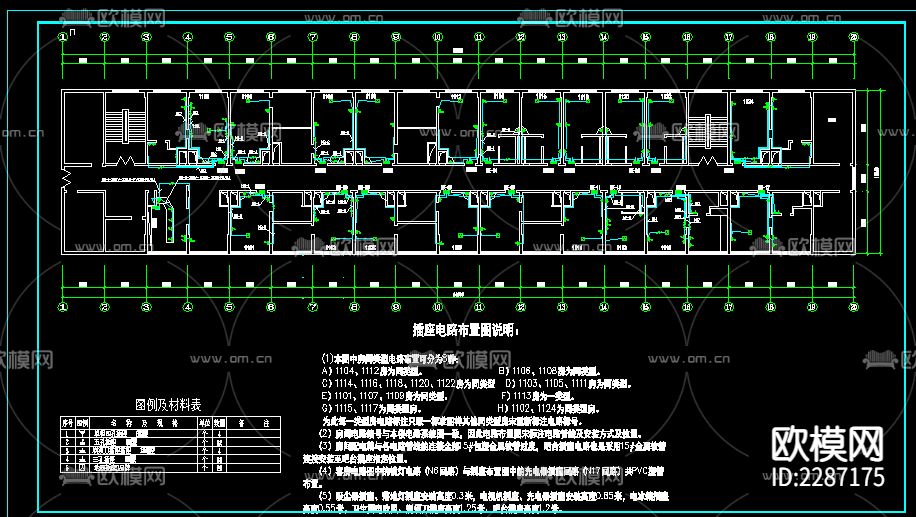 酒店宾馆电气cad布置图下载（渲染图4）