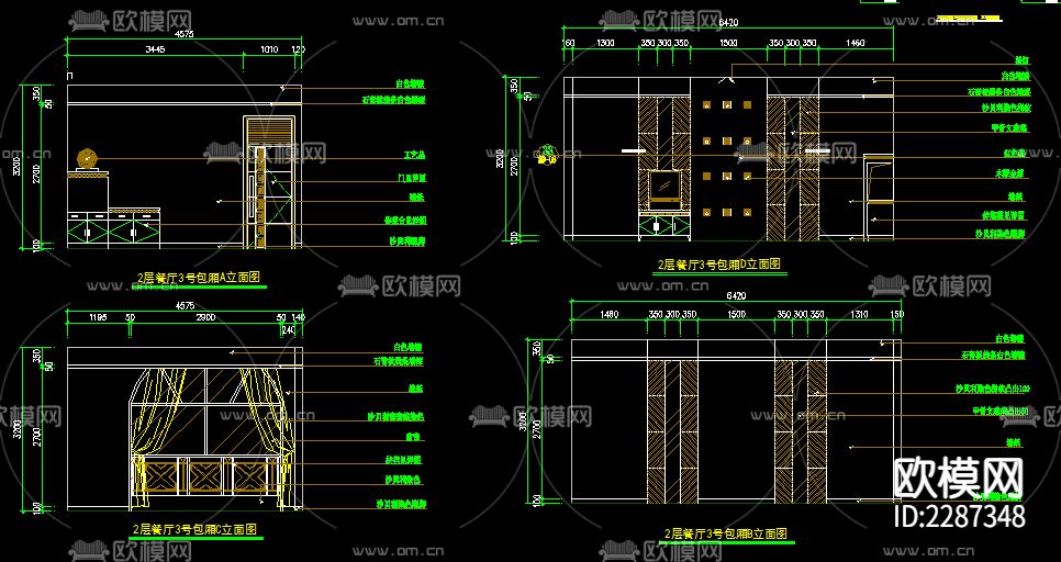 餐厅cad立面图下载（渲染图3）