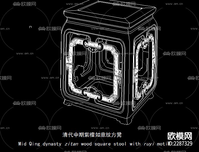 明清中式古典凳cad图库下载（渲染图2）