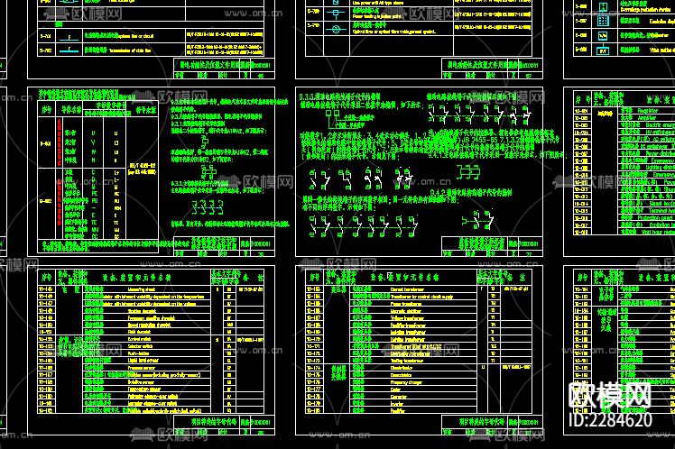 电气CAD图库下载（渲染图6）