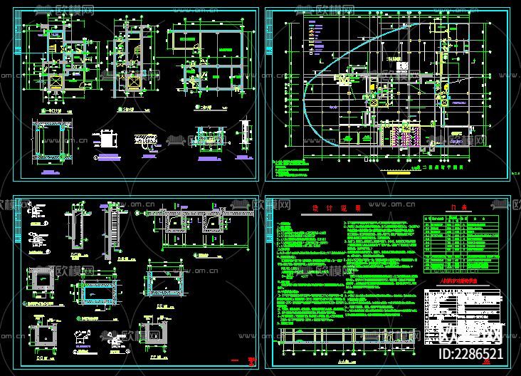 地下室人防建筑cad施工图下载
