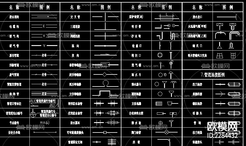 环保工程通用CAD施工图下载（渲染图3）
