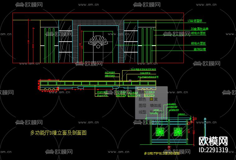 办公楼全套装修CAD施工图下载（渲染图6）