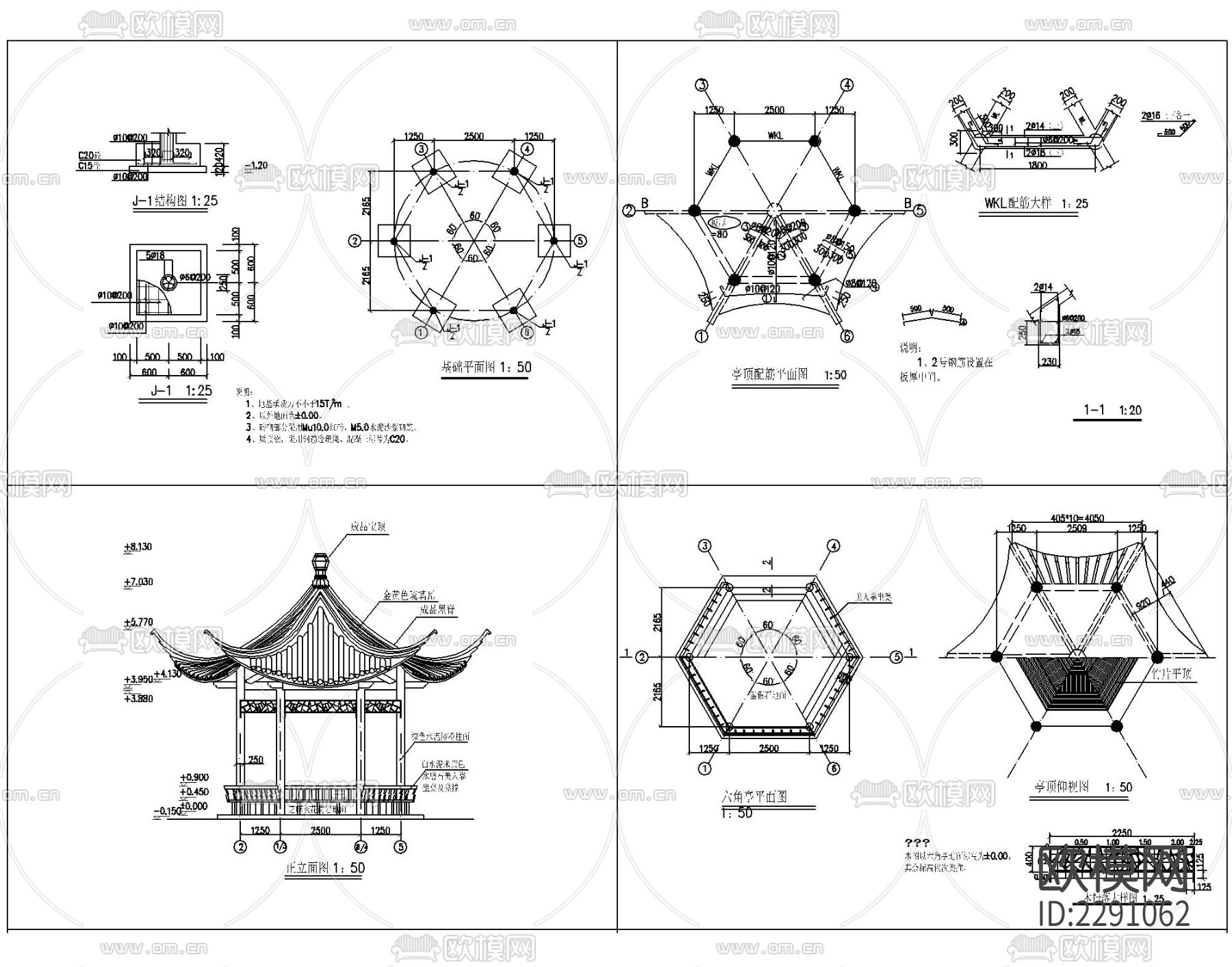 六角亭cad施工图下载