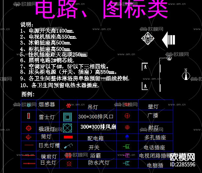 图块集cad图库下载（渲染图4）