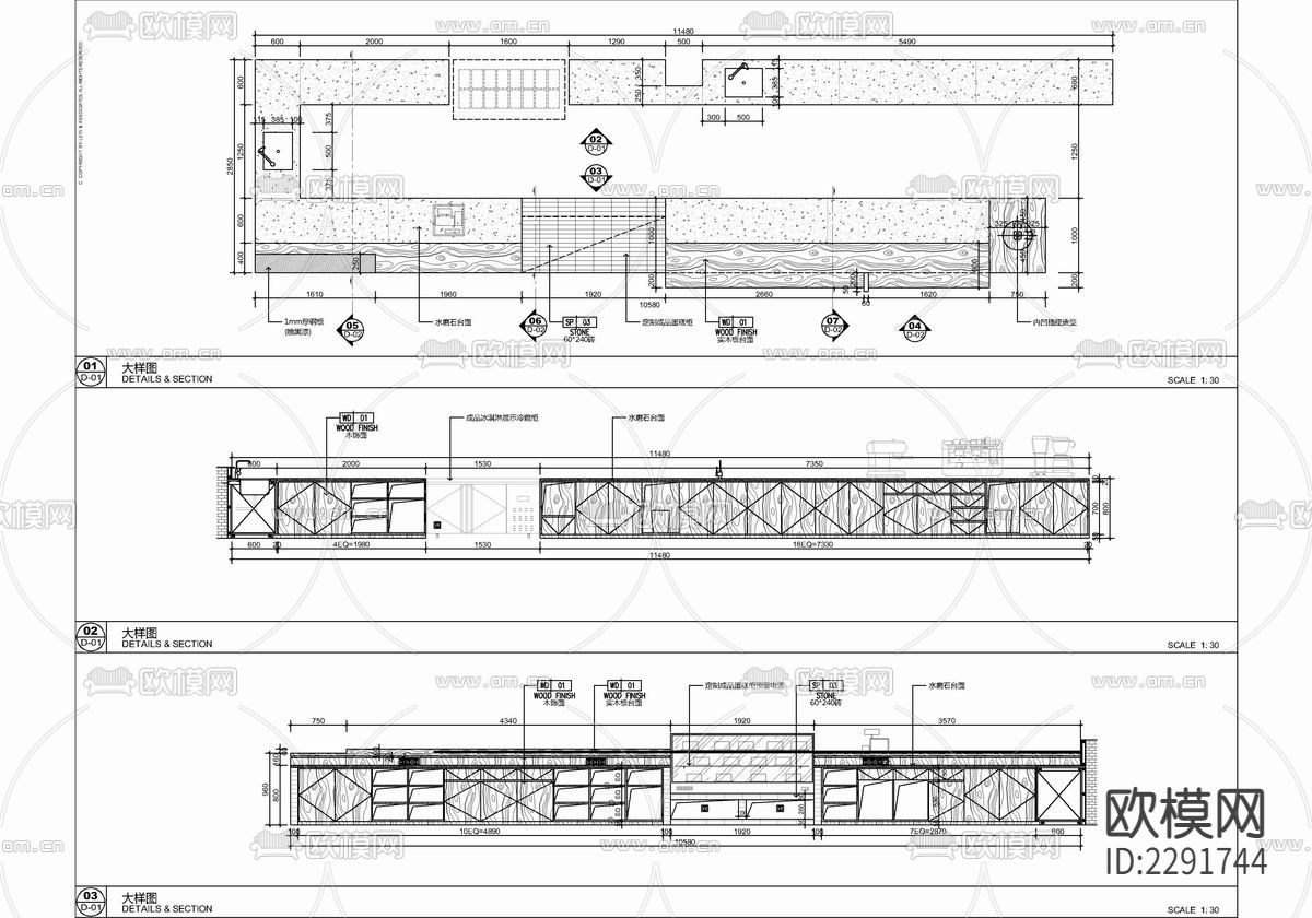 咖啡厅cad施工图下载（渲染图8）