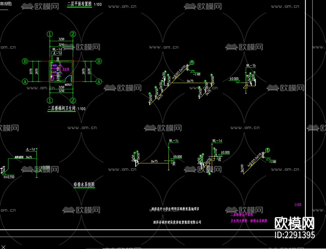 中小学生研学实践教育基地项目室内装修CAD施工图下载（渲染图4）