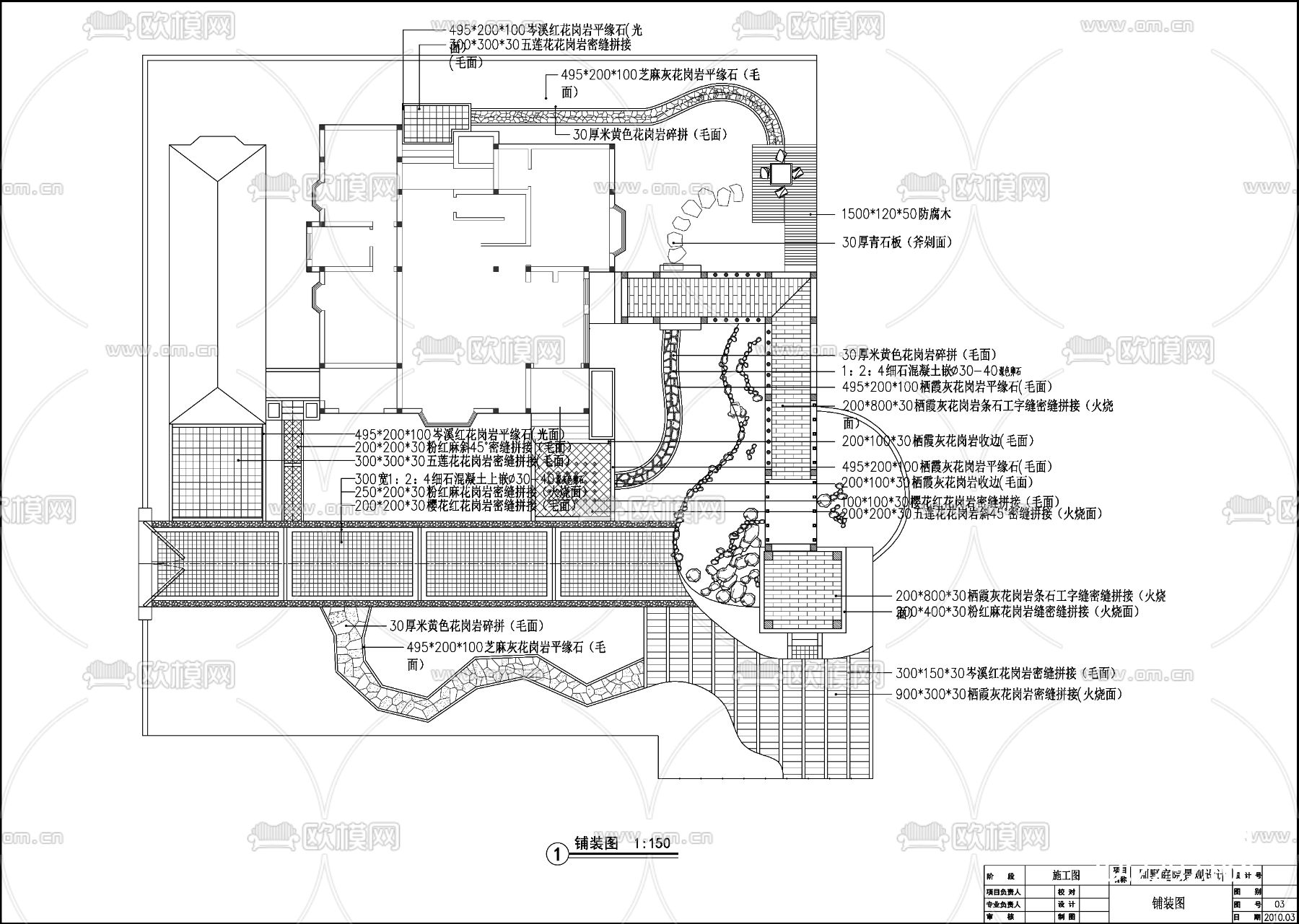 亭子廊架小桥cad大样图下载（渲染图3）