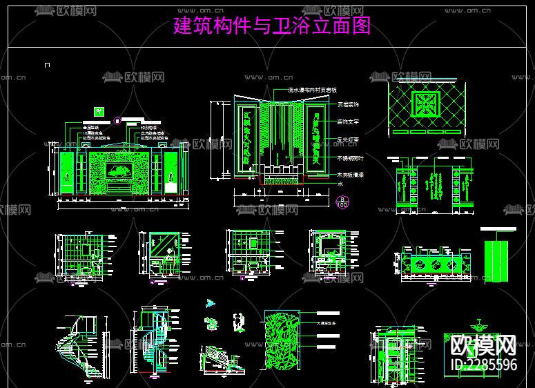 图块集cad图库下载（渲染图3）