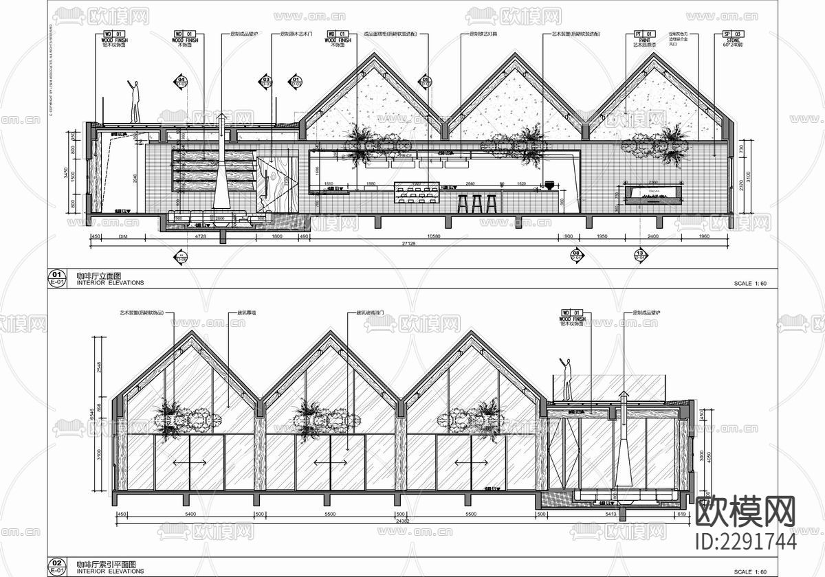 咖啡厅cad施工图下载（渲染图2）