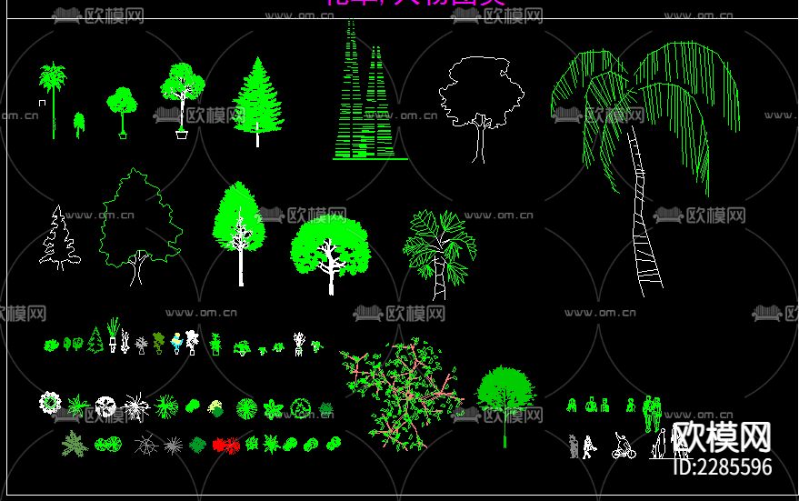图块集cad图库下载（渲染图2）