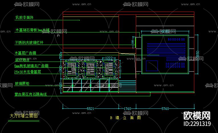 办公楼全套装修CAD施工图下载（渲染图7）