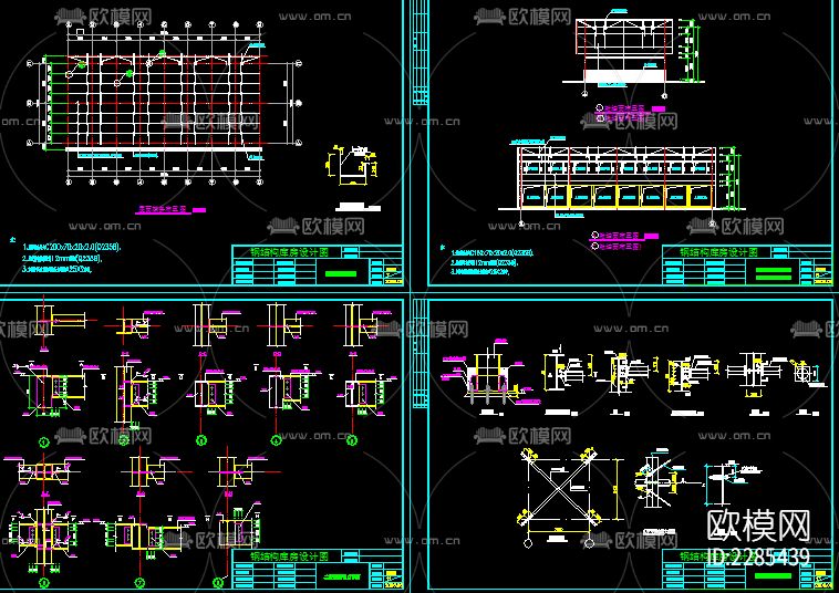 鞋城建筑结构cad施工图下载（渲染图3）