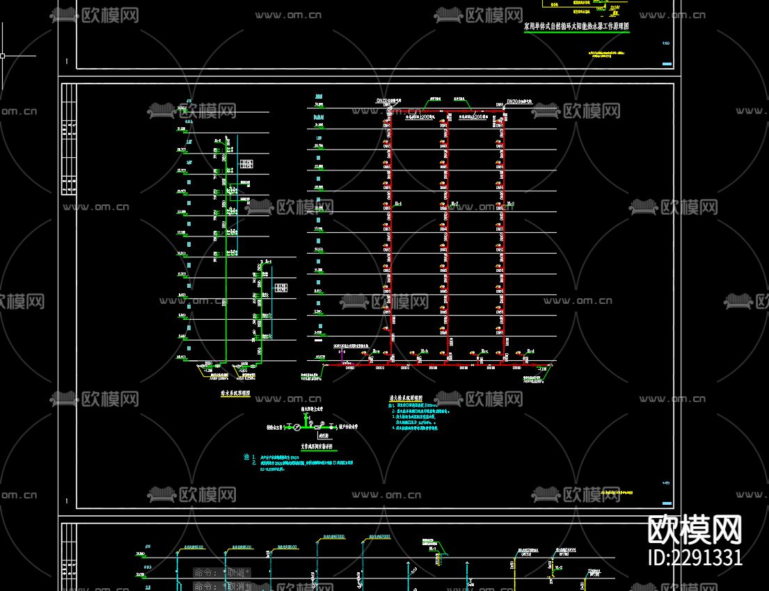 居民楼给排水及水灭火系统CAD施工图下载（渲染图3）