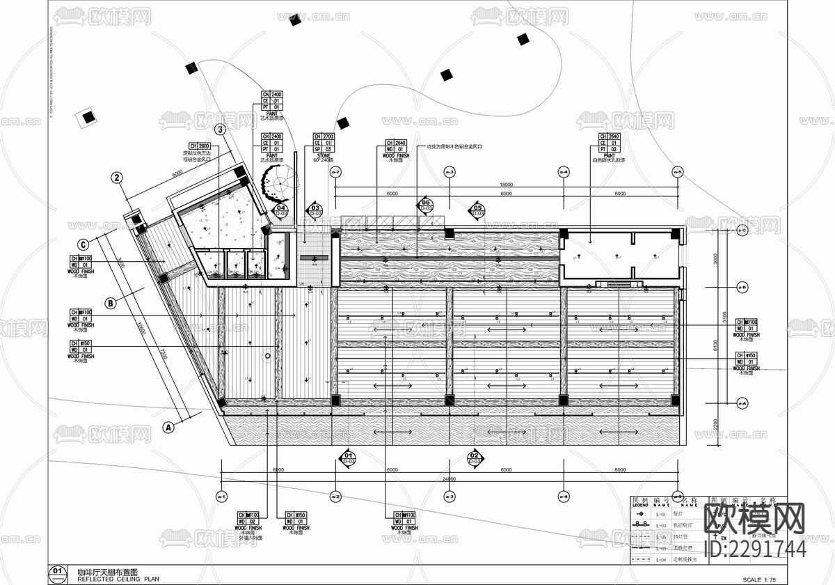 咖啡厅cad施工图下载（渲染图4）