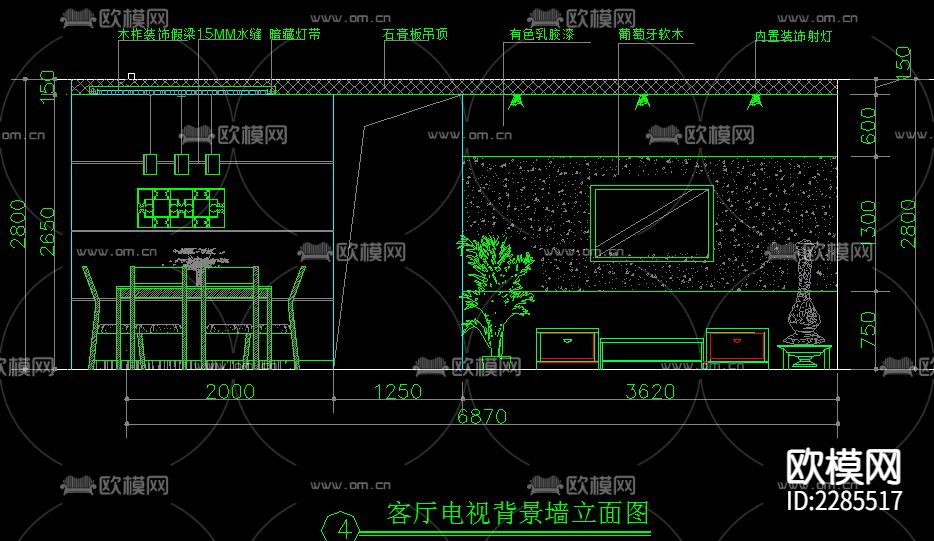 一套简中室内装饰cad施工图下载（渲染图3）